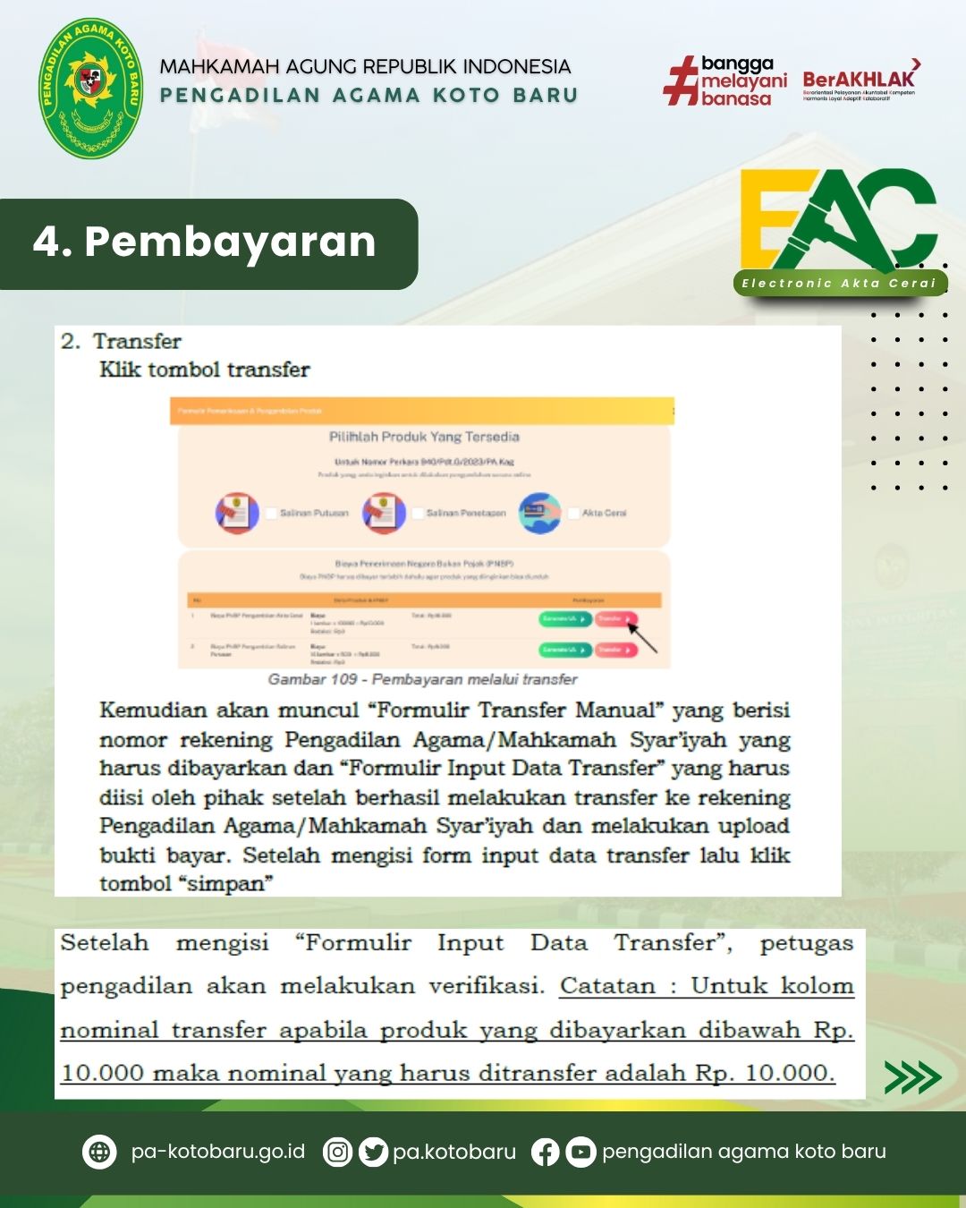 EAC 12